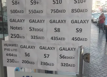 سوق نايف للجوالات