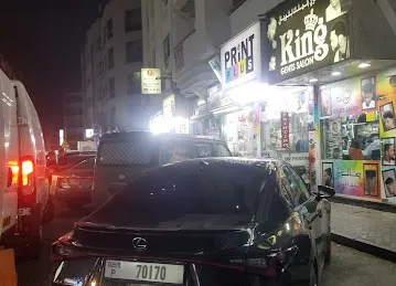 سوق نايف للجوالات