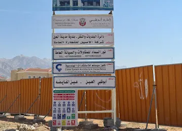 سوق تجارية