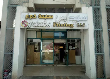 SYDABS PRINTING LLC