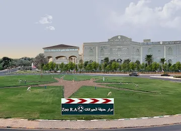 صيدلية العناية الملكية - Royal Care Pharmacy