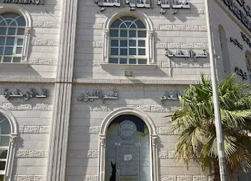 صيدلية العناية الملكية - Royal Care Pharmacy