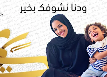 صيدلية الكيان Alkayan Pharmacy