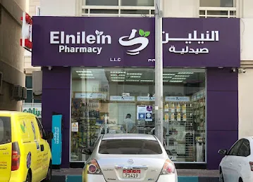 صيدلية النيلين - Elnilein Pharmacy