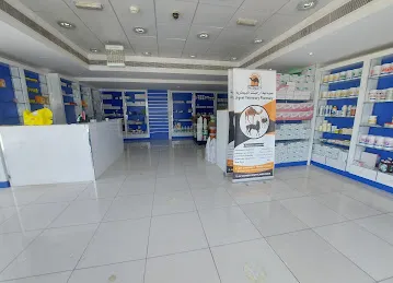 صيدلية ارجينت البيطرية Urgent veterinary pharmacy