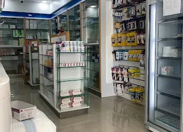 صيدلية رويال