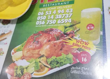 Sydney Restaurant