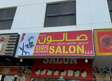 SYDUL ALAM AYUB GENT'S SALON