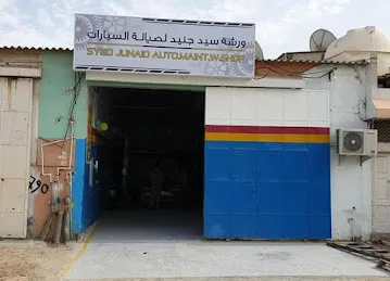 Syed Junaid Auto Maint. Worshop
