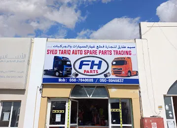 Syed Tariq Auto Spare Parts Trading LLC