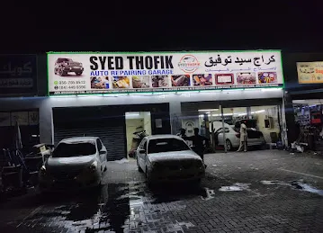 SYED THOFIK AUTO REPAIRING GARAGE كراج سيد توفيق لتصليح السيارات