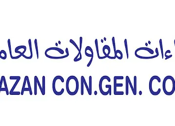 سيف اليزن للانشاءات والمقاولات العامة ذ.م.م