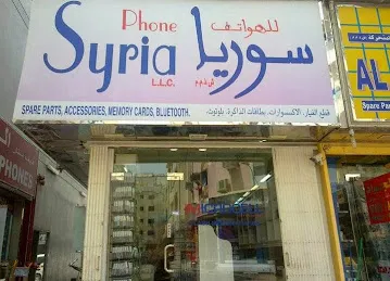 syria phones llc