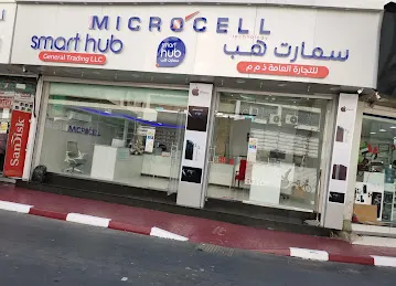 syria phones llc