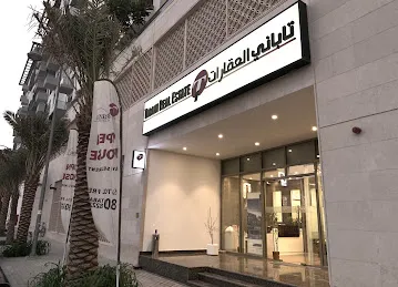 TABANI REAL ESTATE (FURJAN)