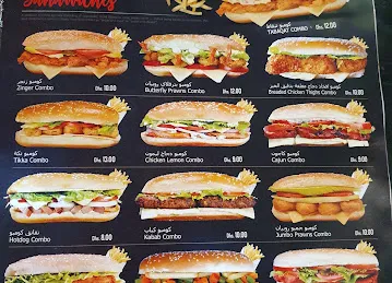 Tabaqat Cafeteria كافتريا الطبقات