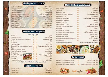 Taboon Restaurant