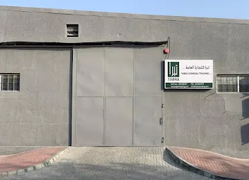 TABRA General Trading LLC - Warehouse