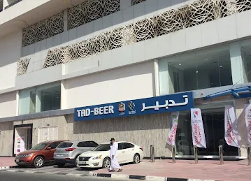 Tadbeer Alqusais