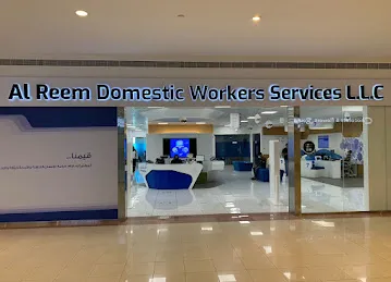 Tadbeer Mushrif mall