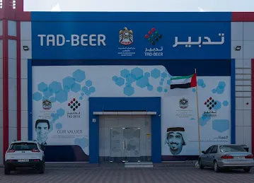 Tadbeer | تدبير