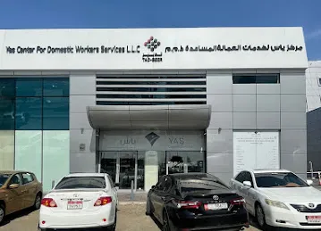 TADBEER YAS Center | مركز تدبير ياس