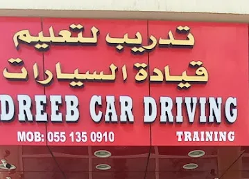 Tadreeb Car Driving Training School