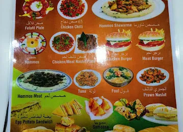 Tafadhal Cafeteria
