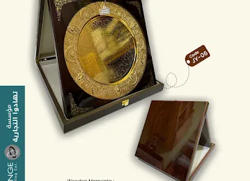 TAHADU TRADING (EXCHANGE PRESENTS TRADIND Est.)