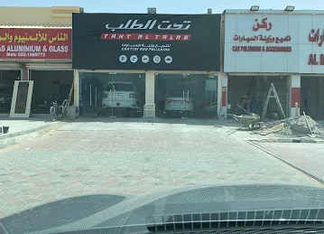 Tahat Al Talab تحت الطلب لزينة السيارات