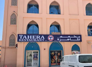 TAHERA RESTAURANT