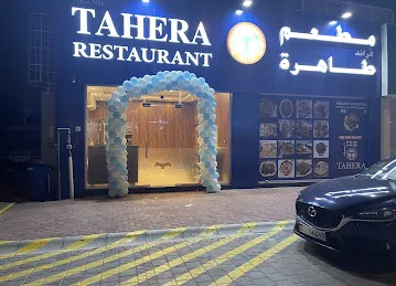 Tahera Restaurant Jvc