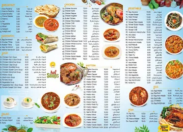 Tahera Restaurant Jvc