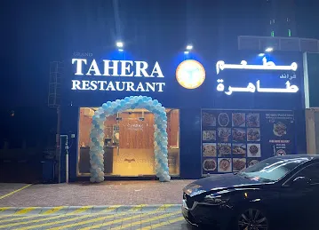 Tahera Restaurant Jvc