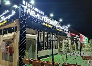 Taib Al Yemen Restaurant for Mandi and Madhabi