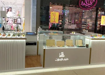 Taif Al Emarat Perfume