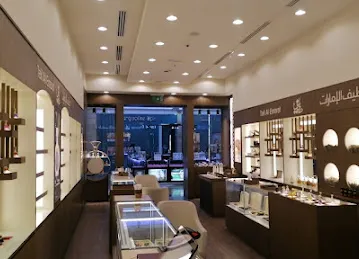 Taif Al Emarat Perfumes - Bawabat Al Sharq Mall Branch - Abu Dhabi