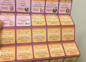 Taif Beauty Salon Al Ain (Ladies)