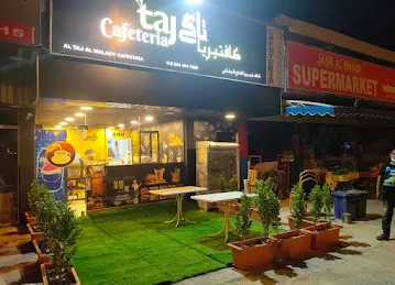 Taj Cafeteria