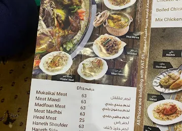 TAJ SABA Restaurant