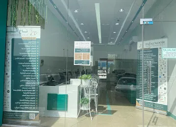 TAJALNOOR Transactions Followup Services