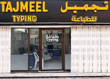TAJMEEL TYPING