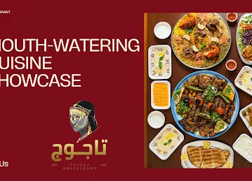 Tajouj Restaurant مطعم تاجوج