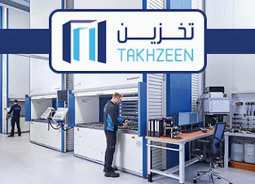 Takhzeen Storage