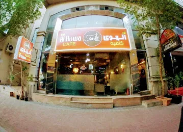 Tal Al Hawa cafe