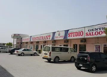 Talal Center Restaurant Hamriya Freezone phase 1