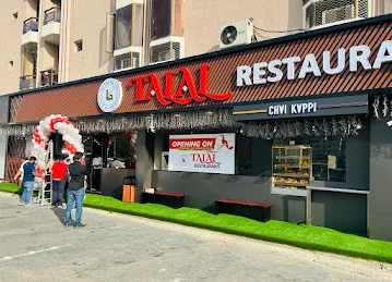 Talal Restaurant (Malabar Restaurant)