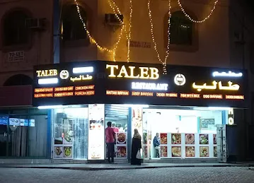 TALEB RESTAURANT