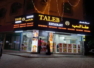 TALEB RESTAURANT