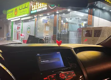 Taliani Cafeteria Al Warqa